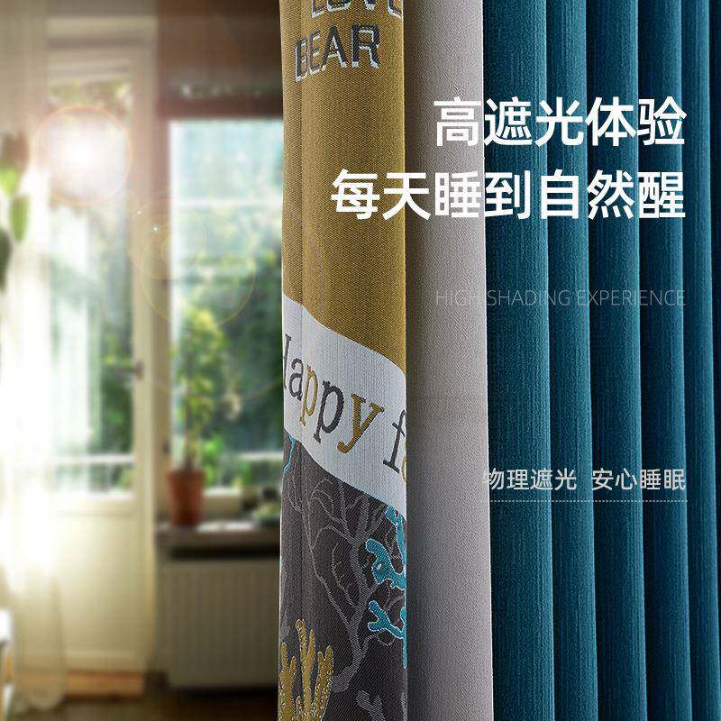 高拼档现代轻奢加成厚高精密纯色接客厅窗帘布厂家卧室590光窗帘