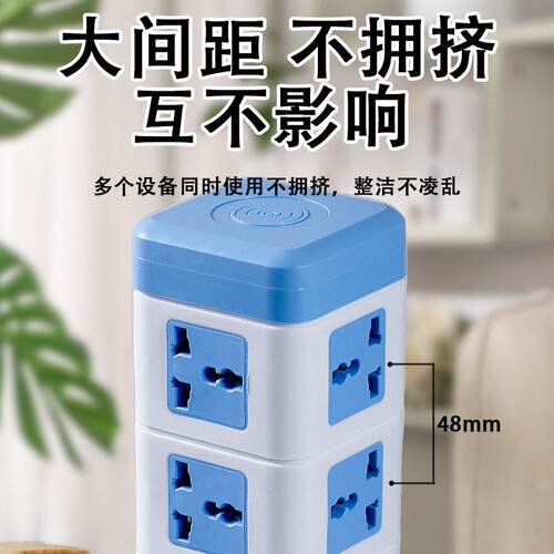 万用排插英式拖线板塔式欧标排插港式插座立式澳门2脚美标USB插排