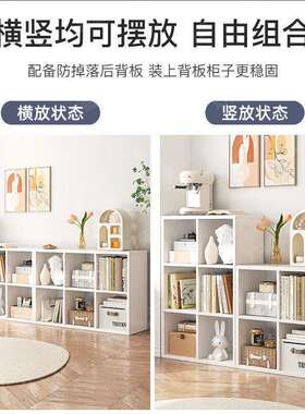 矮书柜地书架加家RTB用客厅置架收物纳柜子储物柜多层学生格子柜