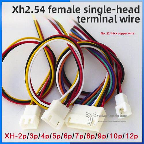 Xh2.54Mm公母端子线单头2P3P4P5P6P7P8P9P10P12P插头连接器编号22