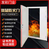 消防不锈钢定制钢制证门门一门火工程工程防火门防火门一钢制