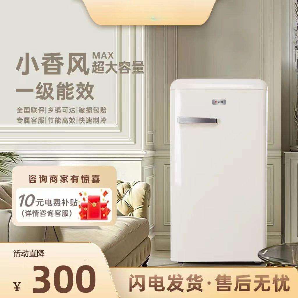 小冰箱家用小型客厅冷藏迷你网红颜值大容量彩色电冰箱