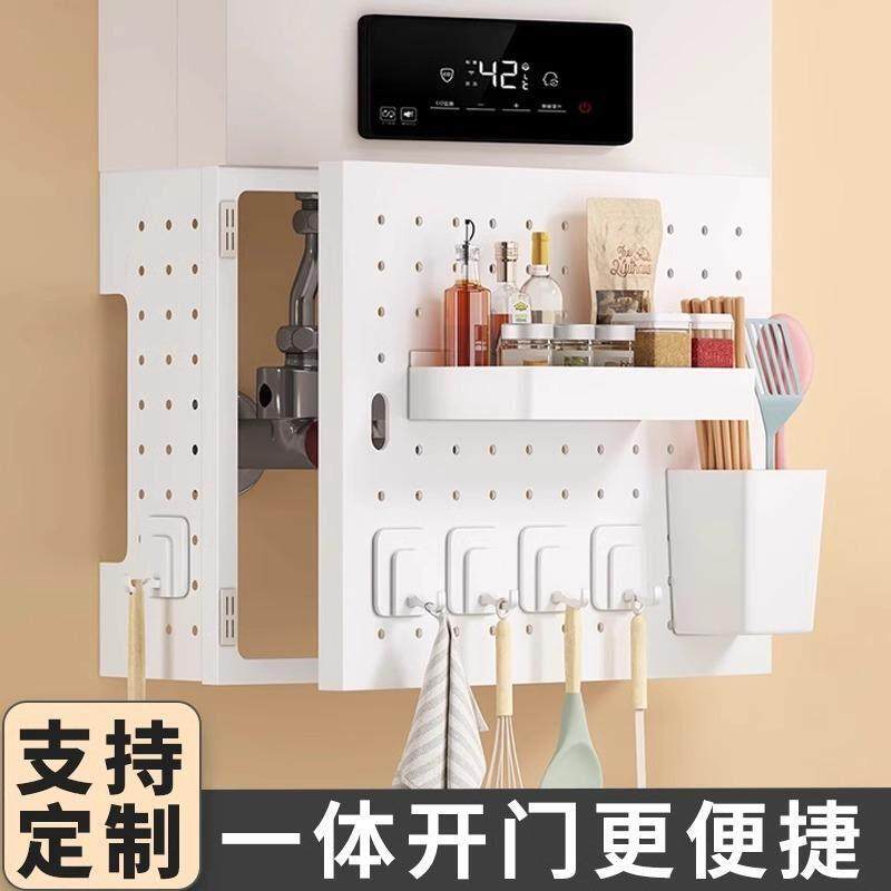 金属燃气热水器装饰遮挡罩管道洞洞板管线 线置物架热水器遮挡罩