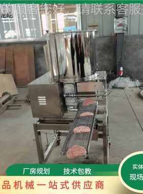 小型肉馅成肉型机动堡饼商汉用成型自机器圆形牛XWR肉饼成型机设
