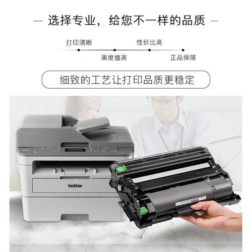 兄弟TN-B020粉盒7530DN7535DW7520DW7720DN2050DN碳粉兼容硒鼓