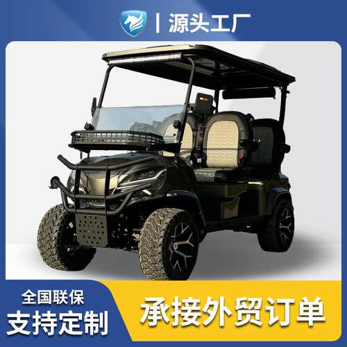 新款电动高尔夫球车2座4座6座越野高尔夫电动车景区旅游观光代步