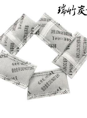 厂家直销竹炭活性炭除甲醛臭包5g竹炭RT06皮小革气包味除印字