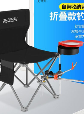 钓椅钓鱼椅子钓鱼座椅简易钓鱼凳子户外折叠椅露营座椅坐椅折叠椅