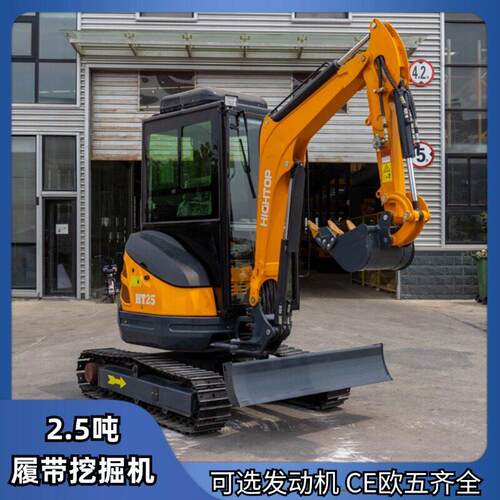小型挖掘机可配多种配件2.5吨微挖农用挖土机外贸出口钩机