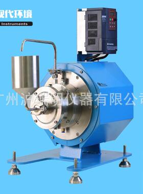 天辰现代环境HBM-II室验室卧式砂磨机