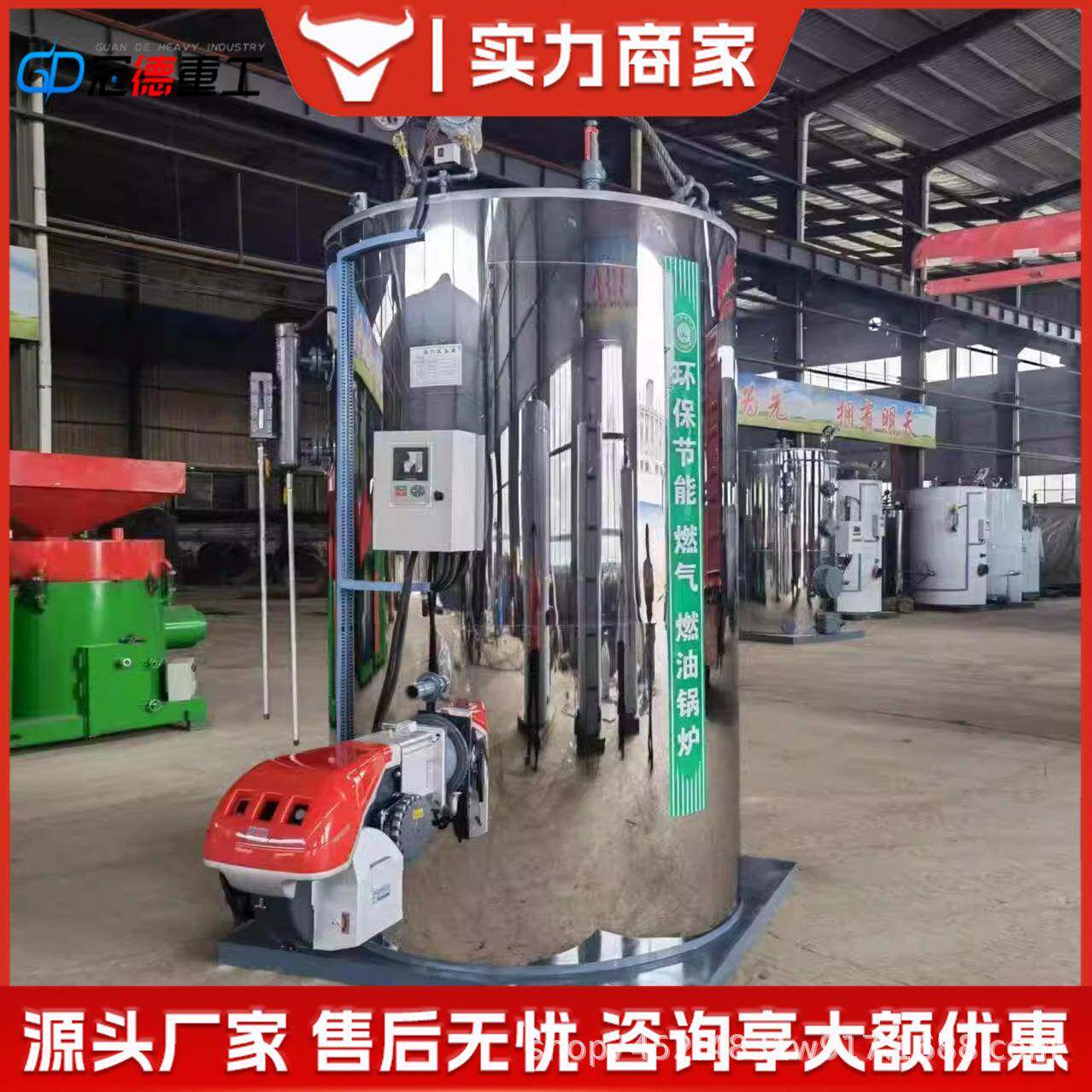 桥梁蒸汽养护机电加热燃油蒸汽发生器混凝土桥工业环保蒸汽发生器