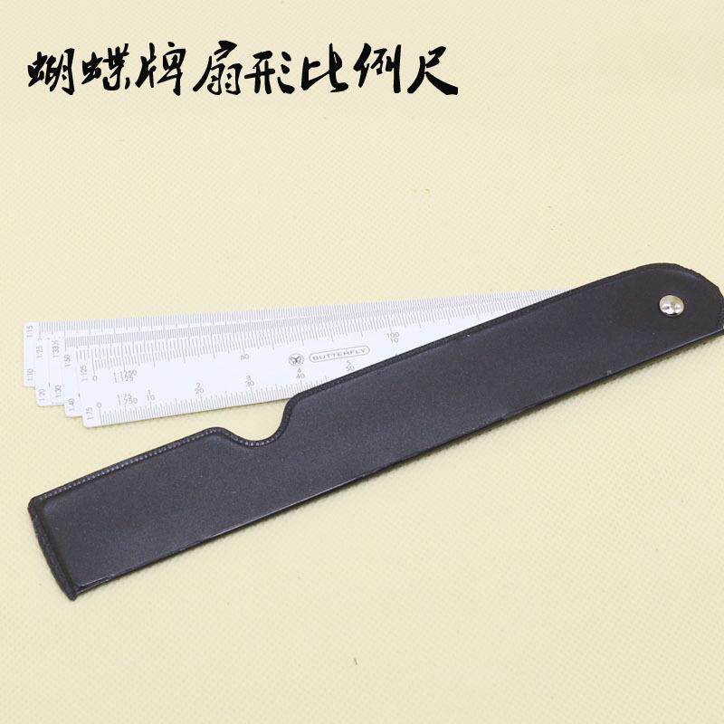 蝴蝶扇形比例尺 多功能放码尺 组合比例尺 5片装折叠尺 扇形直尺