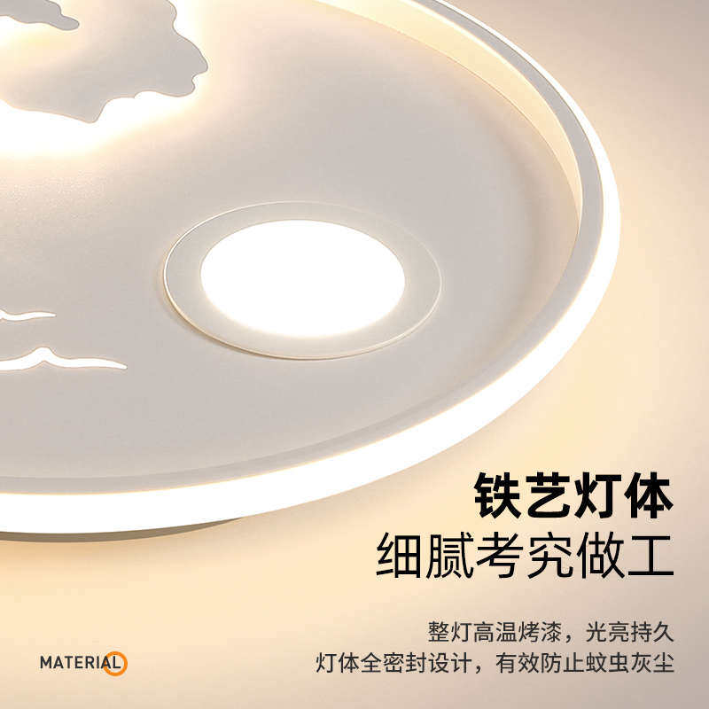 现代简约北欧护眼卧室灯智能轻奢LED吸顶灯2025年新款家用灯具,家装灯饰光源,智能吸顶灯,淘宝优惠券,粉丝福利购,淘宝优惠卷