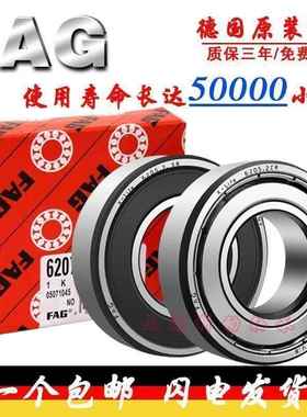 FAG进口轴承61818 61819 61820 61822 61824 61826 2ZR 2RSR C3 Z