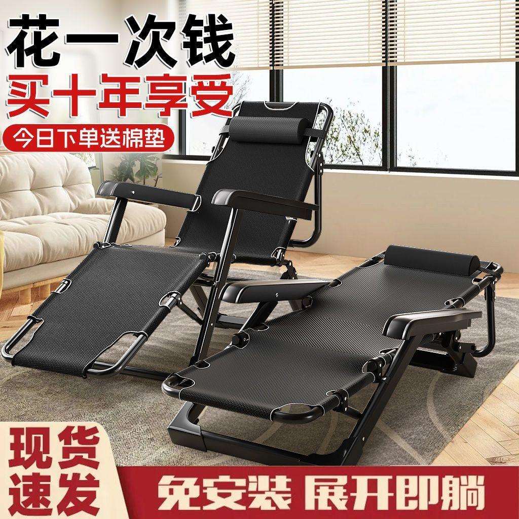躺椅折叠椅午休靠椅午睡折叠床休闲靠背懒人沙发家用阳台便携椅子