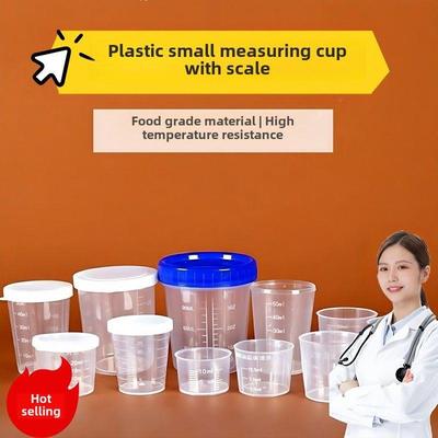 日本塑料小量杯带刻度带盖迷你喝药调酒咖啡10-100ml毫升杯小药杯