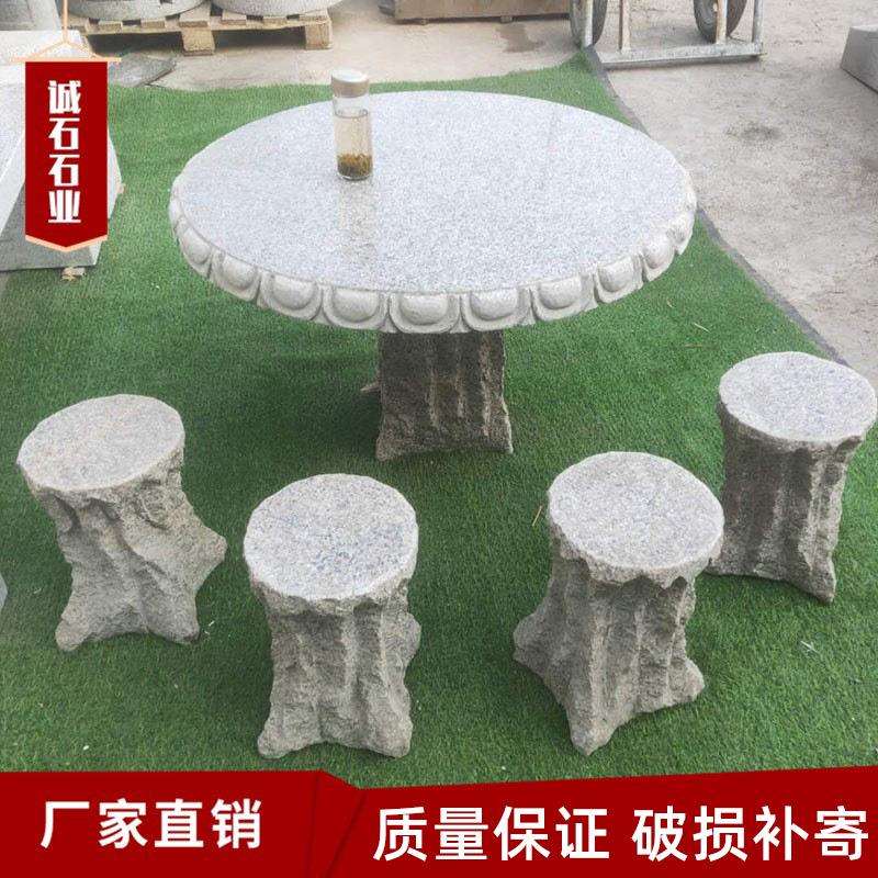 厂家供应大理石石桌石凳天然石头圆凳 户外庭院广场公园石头摆件