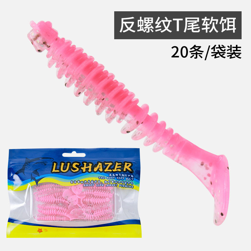 驯鱼高手反螺纹轻舞虫针尾软饵浮水鲈鱼鳜鱼鳟鱼翘嘴泥鳅假饵路亚,户外/登山/野营/旅行用品,台钓饵,淘宝优惠券,粉丝福利购,淘宝优惠卷