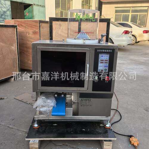 现货商用无需和面拉面机扫码自助售面机器人面馆压面机