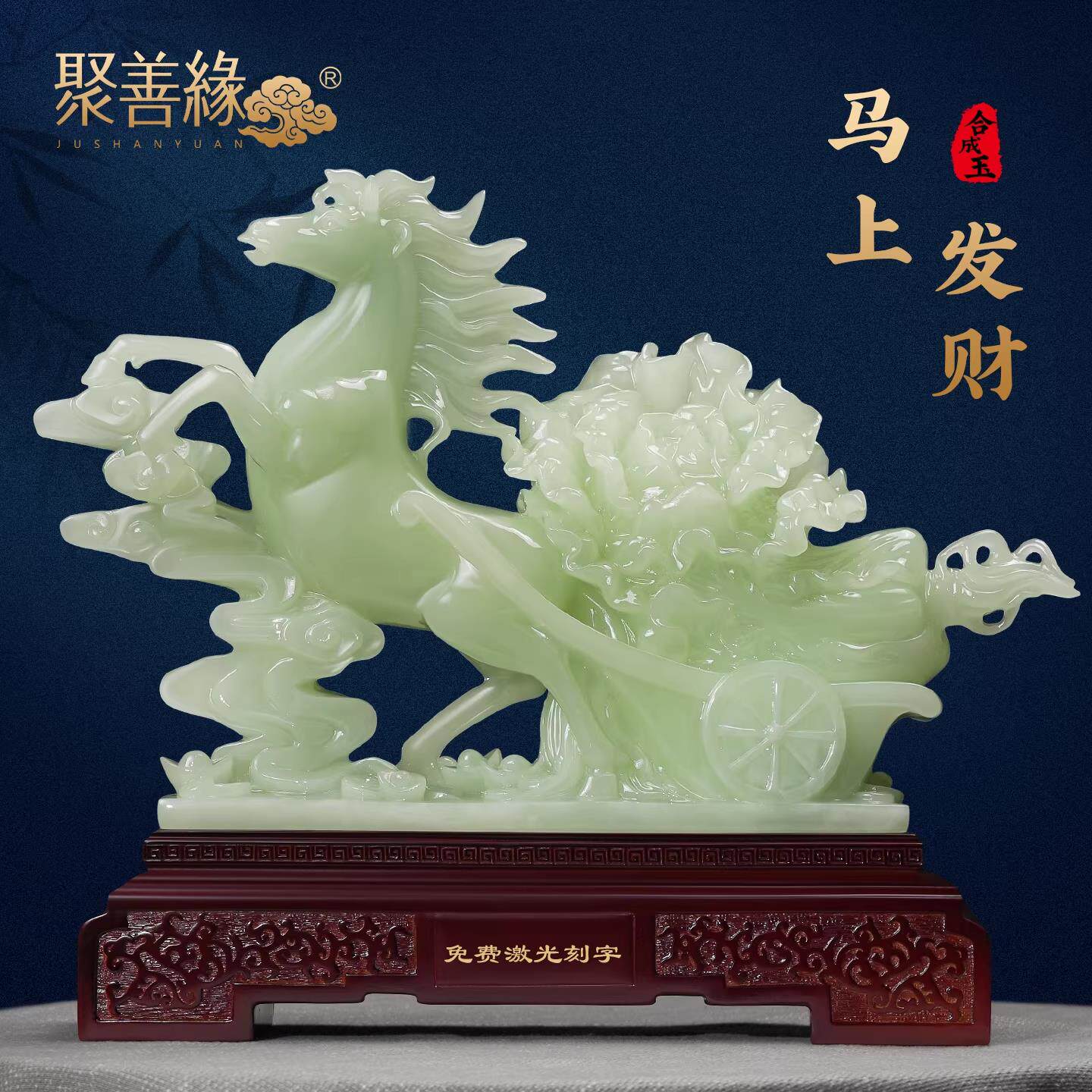 马上发财白菜摆件玉石招财客厅办公室桌面装饰品公司乔迁开业礼品