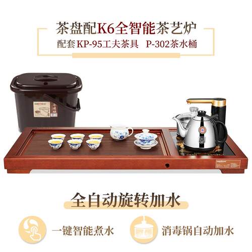 高档金灶R茶-9大00全自动茶具套装家木用整套实手工雕刻茶盘大茶