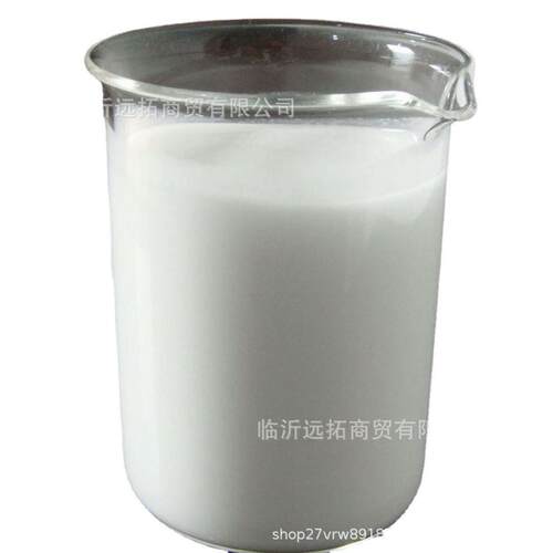 乳化硅油 脱模剂水性硅油隔离剂 日化 脱模 洗涤
