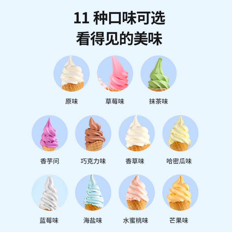 冰淇淋粉商用家用原味抹茶粉1k烘焙设备