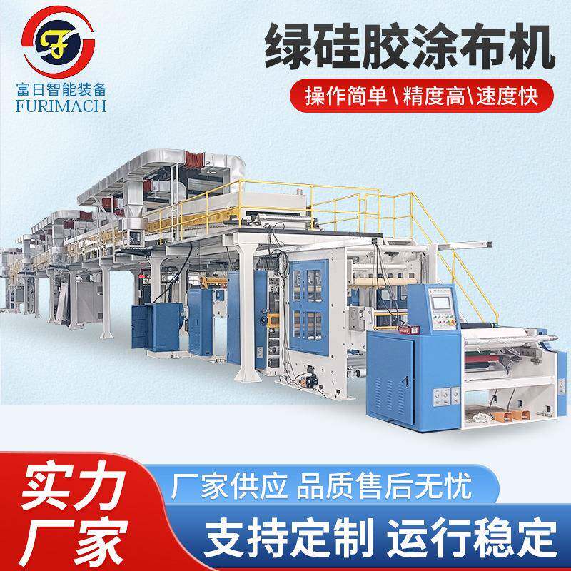 全自动绿硅胶涂布机双面泡棉涂布机设备配备网纹涂布头