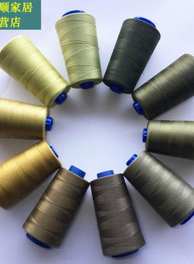 涤纶402高速宝塔线豆灰色手缝针线豆绿色缝纫线浅绿普通缝衣线