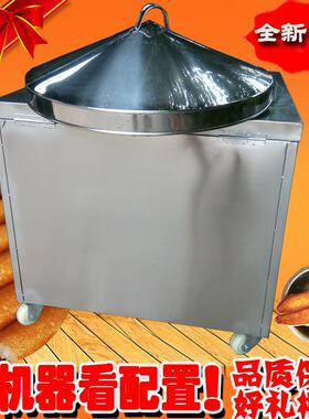 烤馒馍锅贴商机米发糕机玉米饼烤饼60型炉煎饼机锅煎包炉用巴头机
