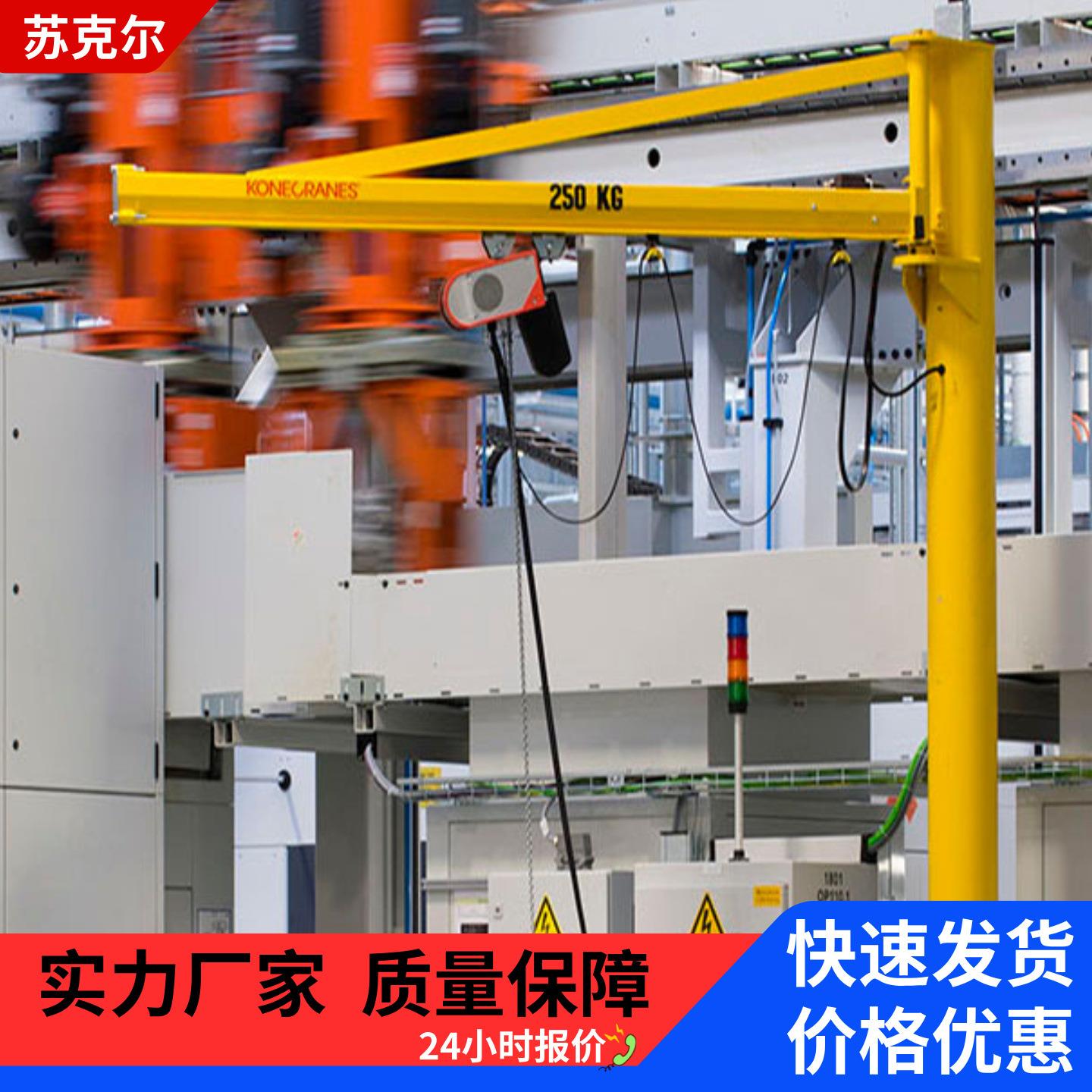 KONE尼环链电动葫芦250kg500kg遥控操作运行平稳轨道吊运设备
