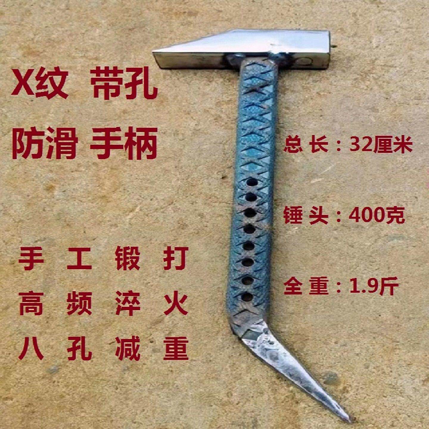 铝模工具锤子棱形锤防滑锤鸭嘴锤尖头锤钳工锤铝膜专用锤子一体锤