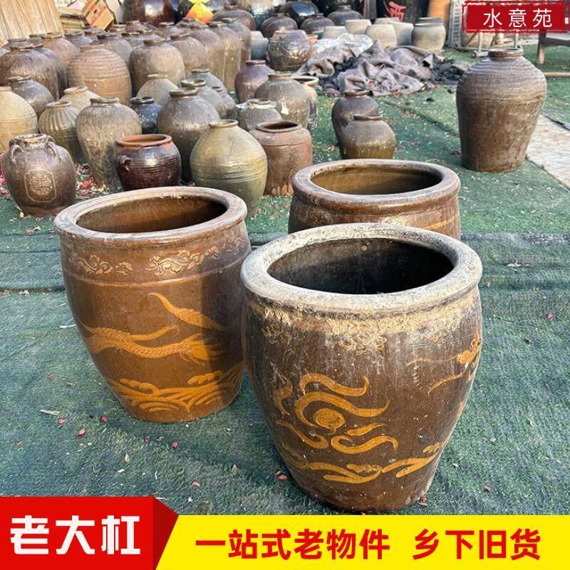 民俗老物件怀旧收藏龙形图案大水缸鱼缸养鱼缸咸菜缸农家院摆件
