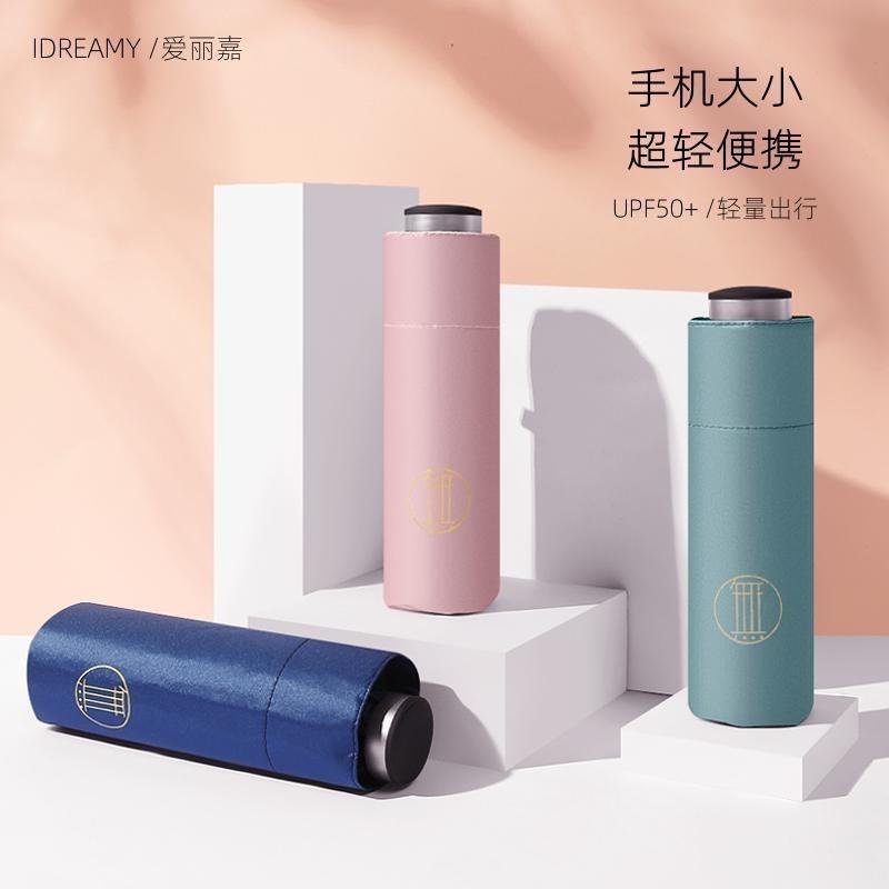 爱丽嘉180g五折手动口袋伞超轻便携黑胶防晒太阳伞晴雨两用女图片