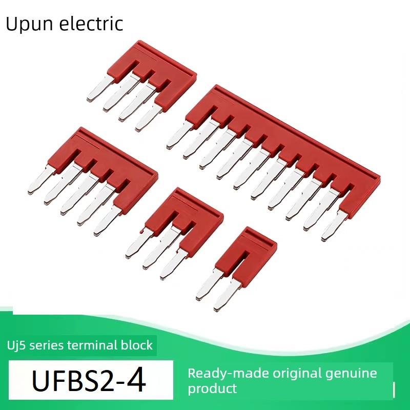 ubs 2/3/4/5/10-5上海友邦/-6/-8端子座短连接器/连接器桥架