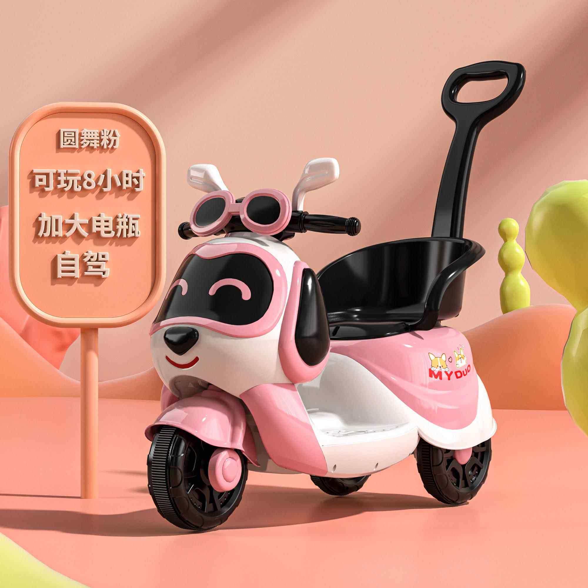 正品2遥025新款儿童电动车摩托车三电轮车女孩可坐人瓶充男电控玩