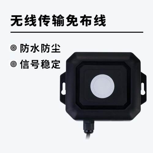 菲BRW100-GB尔斯N特 气体监无测线硫化氢传感器 物联网GPRS/lora/