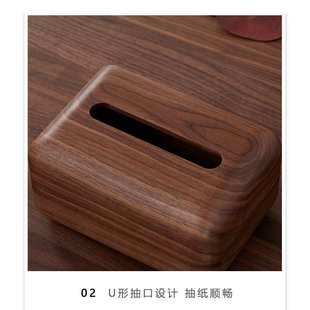 抽纸盒家用木质收纳盒 黑胡桃木实木纸巾盒桌面批发轻奢抽纸盒中式
