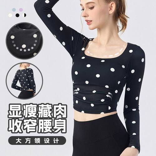 Early autumn square neck yoga clothes for women with chest