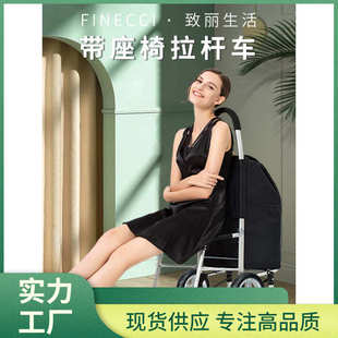 致丽生活带坐椅购物车买菜车小拉车防水可折叠拉杆车老人便携