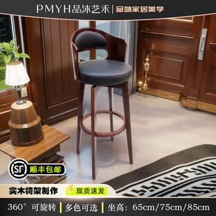 实木吧台椅现代简约酒吧椅子靠背旋转高脚凳吧台凳前台高脚椅家用