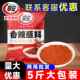 翠宏香辣蘸料2.5kg商用大袋火锅干碟蘸水5斤四川辣椒粉烧烤海椒面