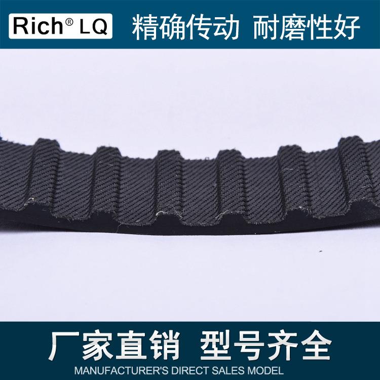 齿形带、0同带、送传带LDC80XH、齿数9步1齿