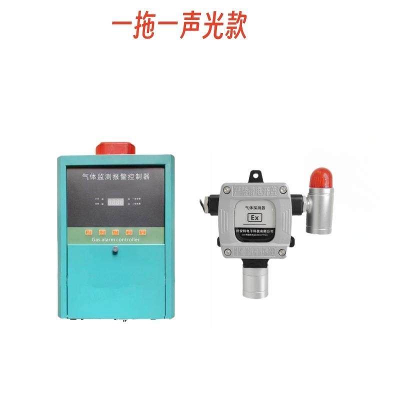 正品实验室氩气气泄气露探测器氦气检测仪瓶氮/氧体浓度传感报柜,五金/工具,气体检测仪,淘宝优惠券,粉丝福利购,淘宝优惠卷