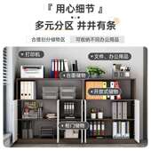 文件柜办公室档案资料柜收纳置物柜家用落地书柜靠墙隔断组合矮柜