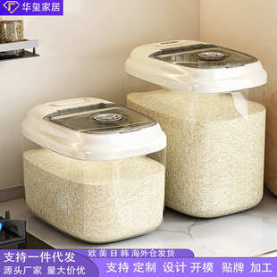 翻盖米桶家用10斤防虫防潮密封食品级五谷杂粮面粉储存桶计时米缸