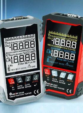 IR500/IR502 Battery Internal Resistance Meter High