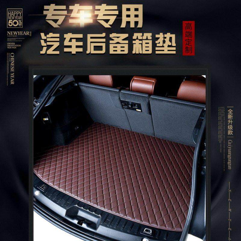 汽车后备箱垫皮革箱箱平垫后尾箱底垫改装用品全垫纳帕皮革防水