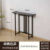 桌现代端景中式 简约靠墙茶门厅供桌花台水柜玄关实木新条案柜