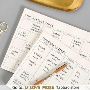 schedule tearable 2025 planner sheets agenda notepad